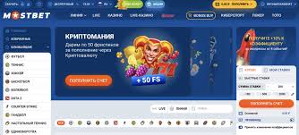 Mostbet Online Kaszinó Magyar Játékosoknak